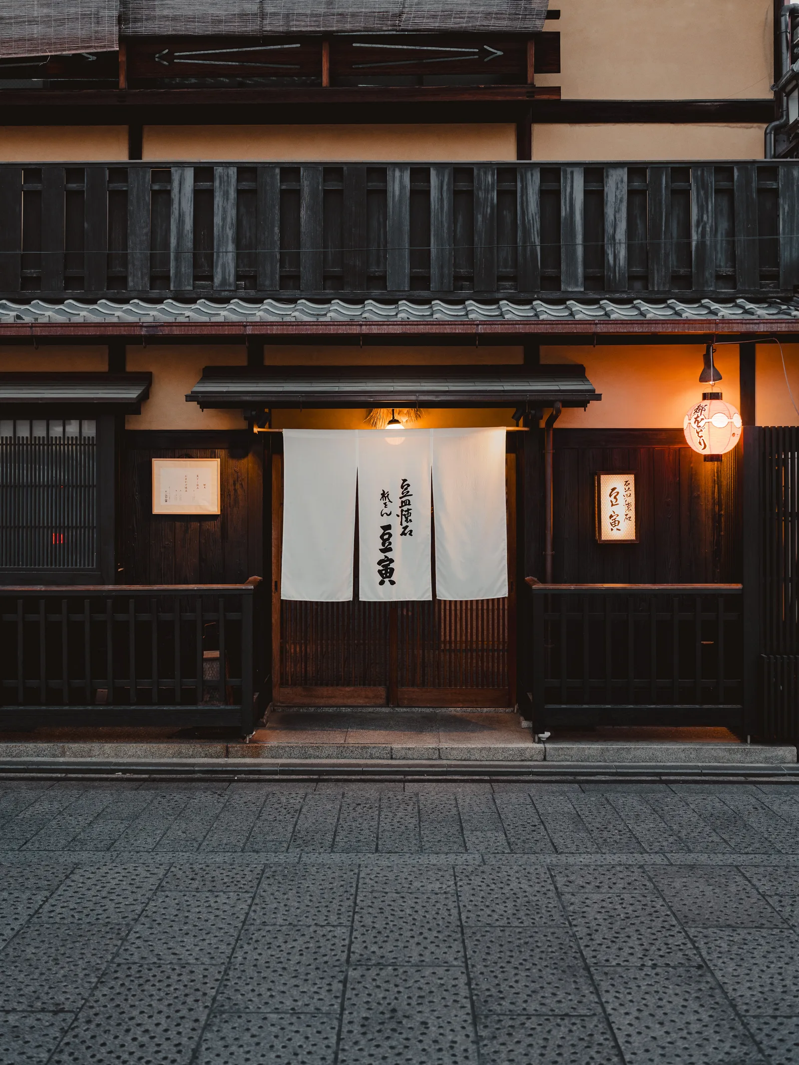 Japon — photo 18