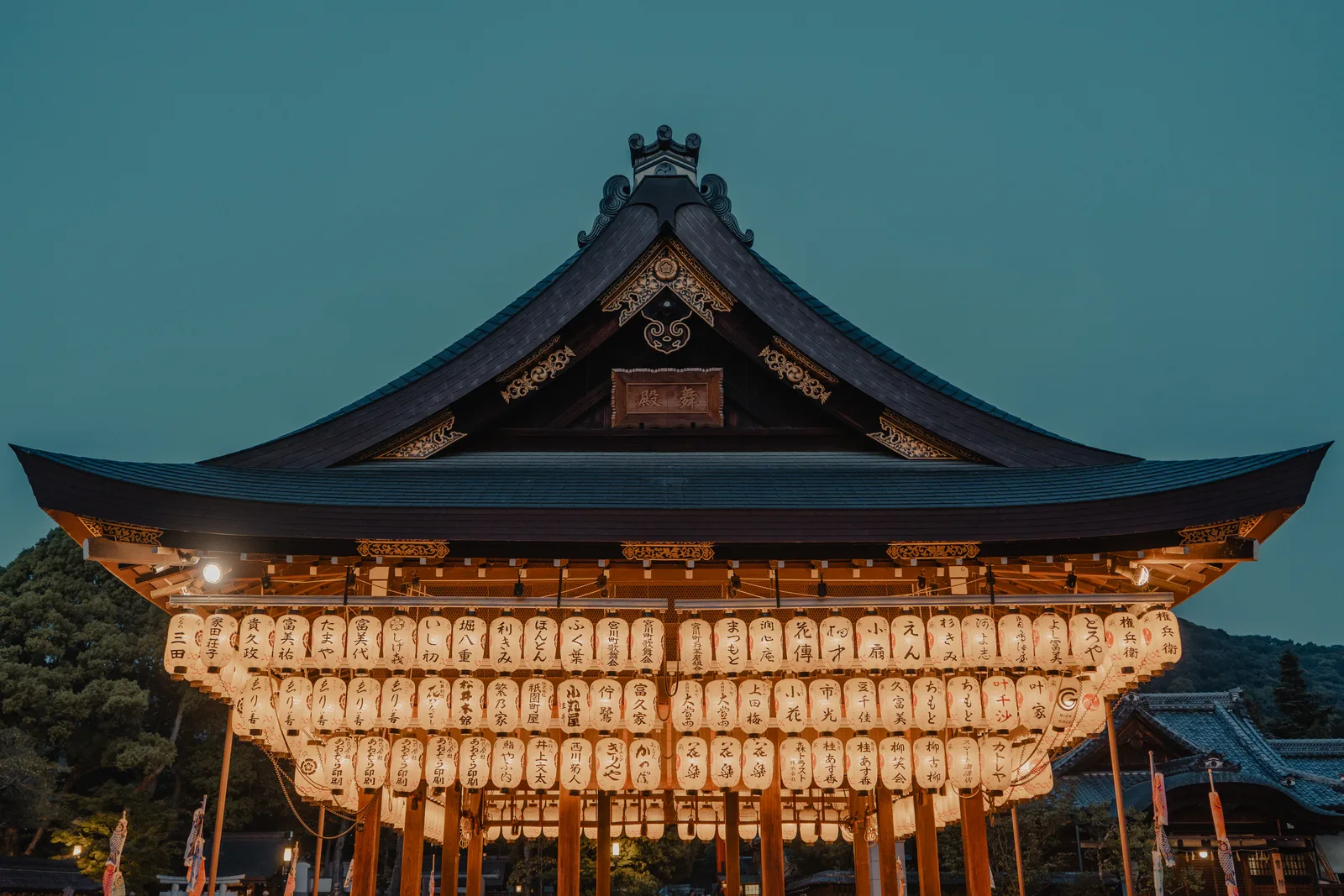 Japon — photo 20