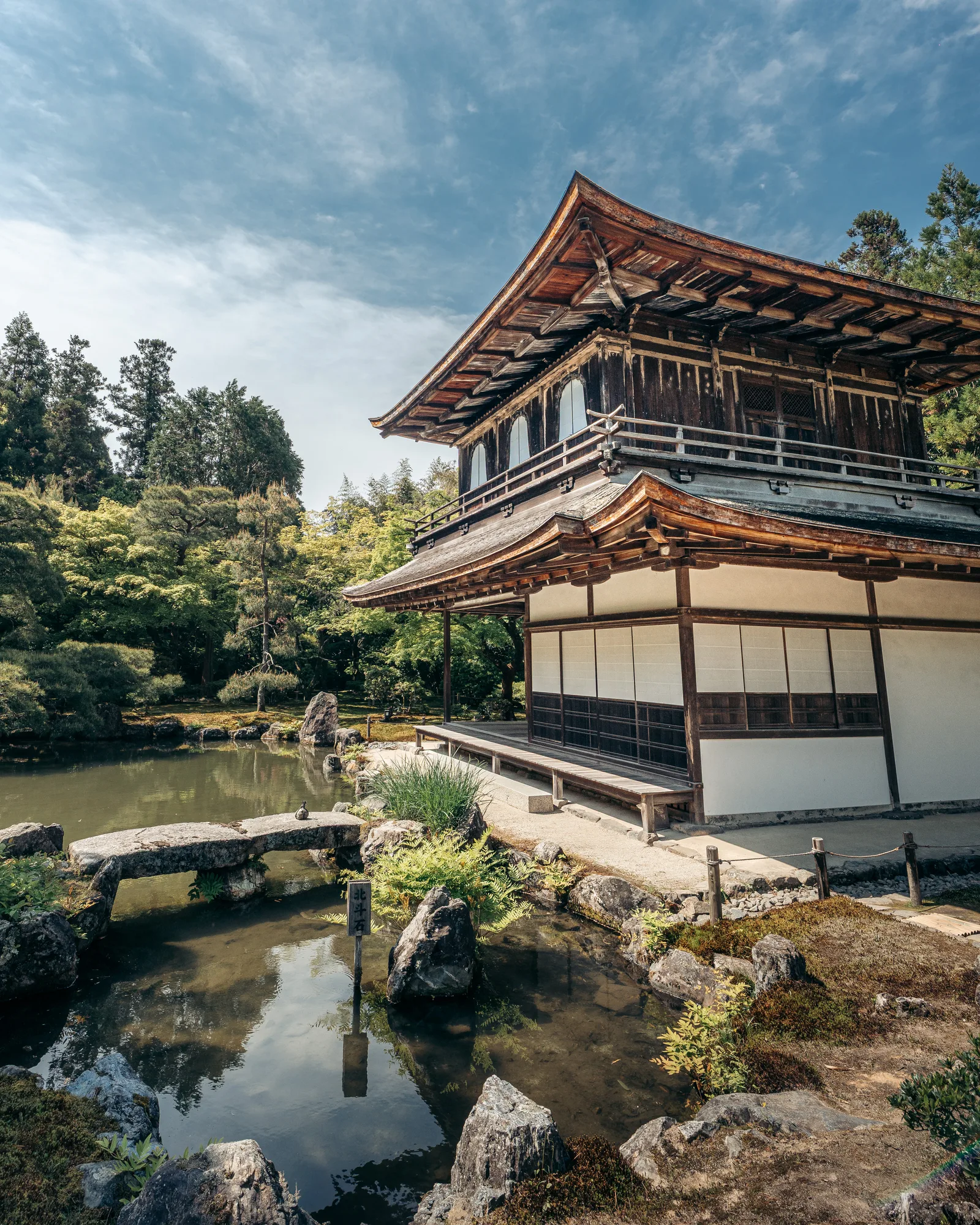 Japon — photo 26