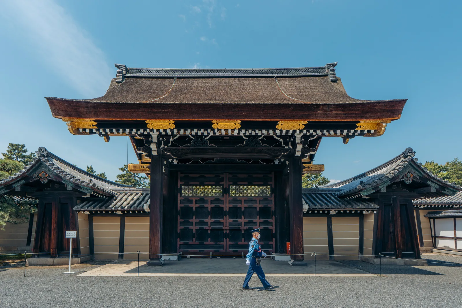 Japon — photo 30